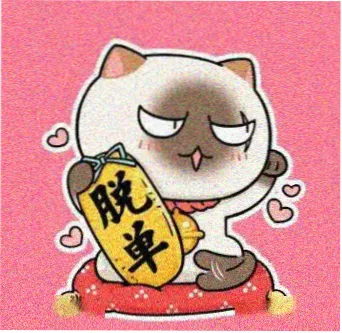 海贼王角色 索隆